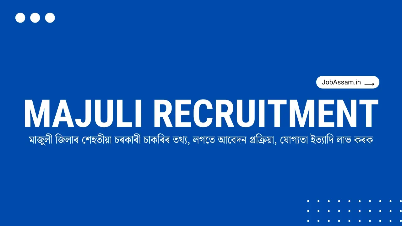Majuli Recruitment