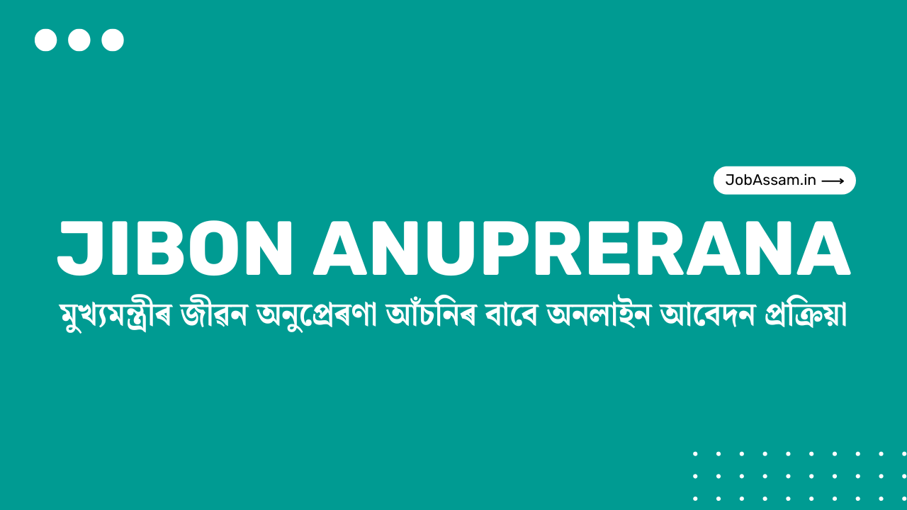 CM's Jibon Anuprerana Scheme