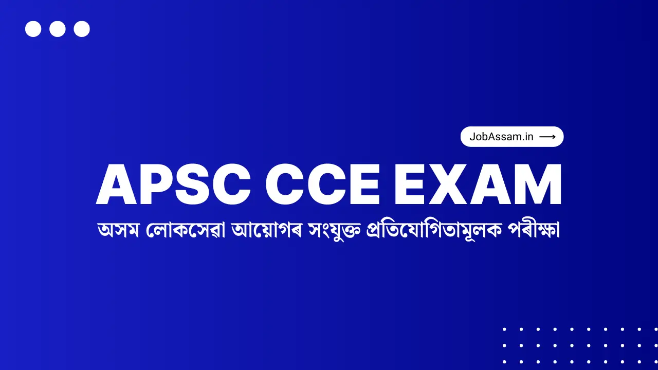 APSC CCE Exam