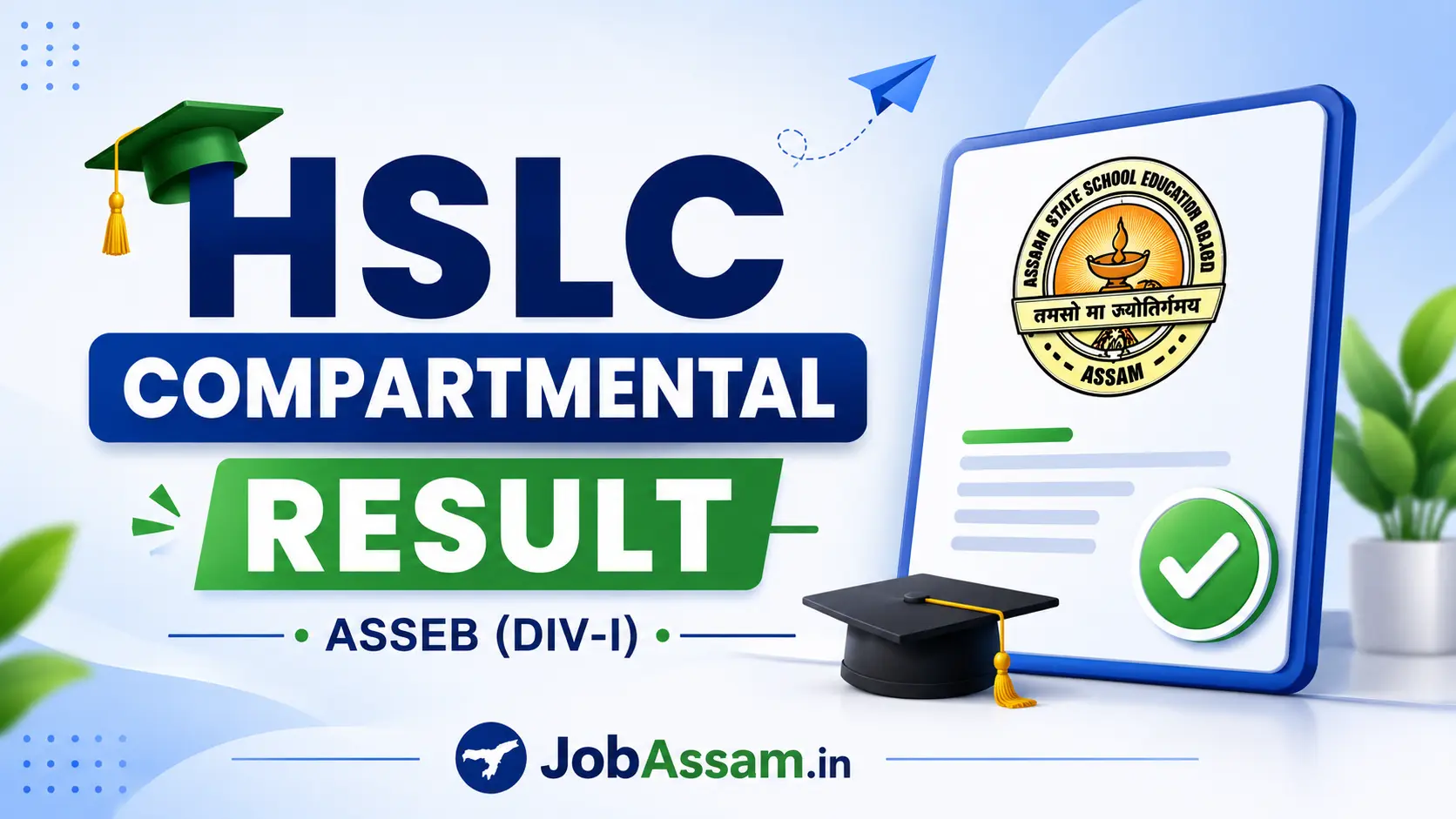Assam Compartmental Result