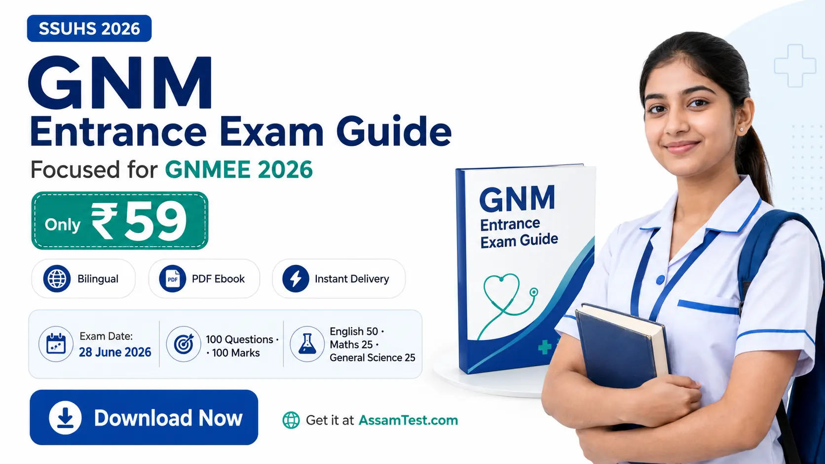 SSUHS GNM Entrance Exam Guide