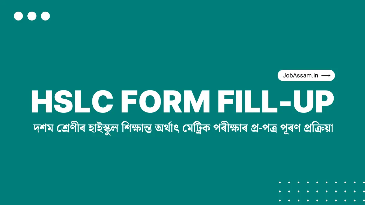 Assam HSLC Form Fill-Up